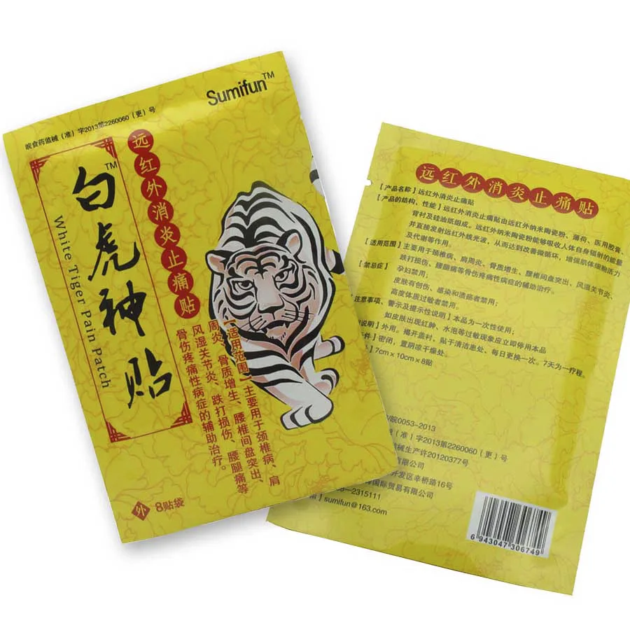 4160251270_1379896641