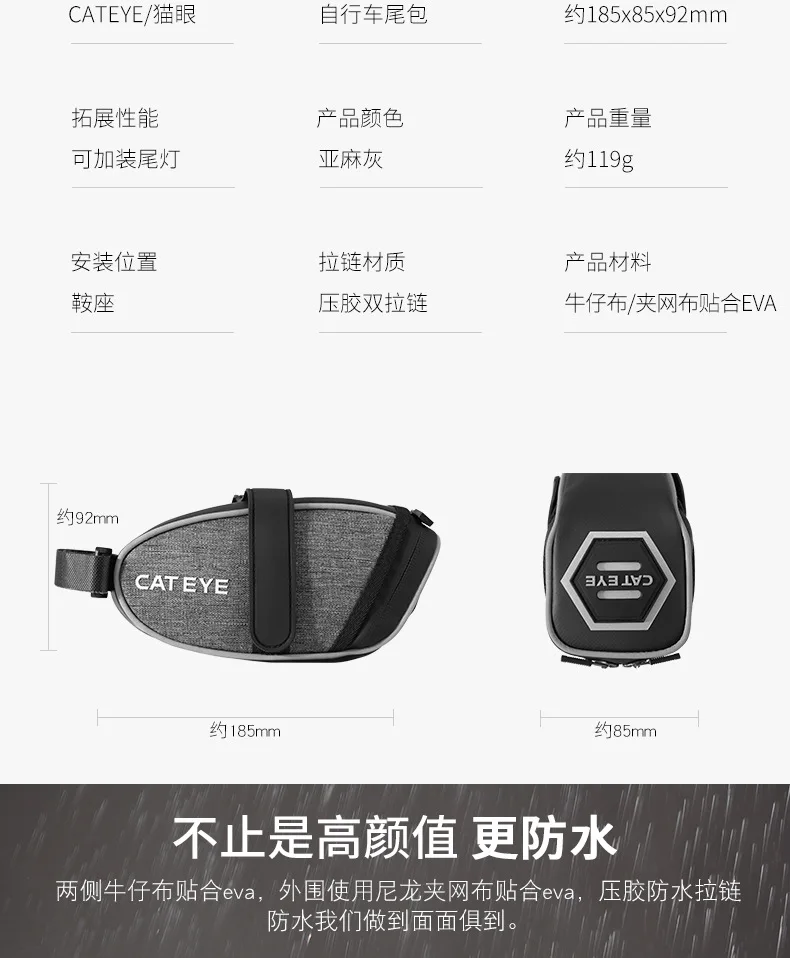 Cateye кошачий глаз велосипедная сумка Хвост сумка zuo guan bao an zuo bao шоссе горный велосипед езда откатная сумка фитинги