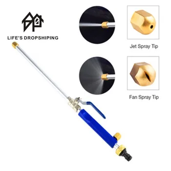 

High Pressure Water Gun Metal Water Gun Garden Water Jet Pressure Washer High Pressure Power Car Washer Spray Car Washing Tools