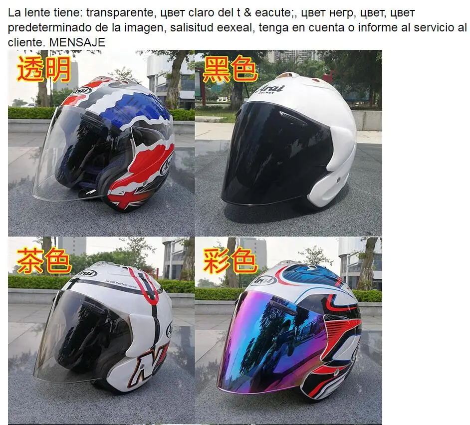 ARAI горячий шлем мотоциклетный шлем полуоткрытый шлем для мотокросса Размер: Размер SML XL XXL