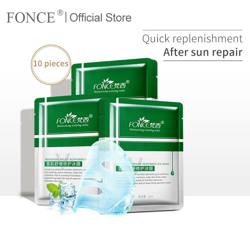 

Fonce Facial treatmen Mask Plant essence Women Moisturizing Soothing ice Mask Sunburn Repair Mask Shrink Pore Oil control mask