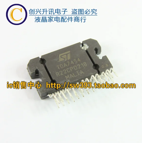 TDA7454 IC