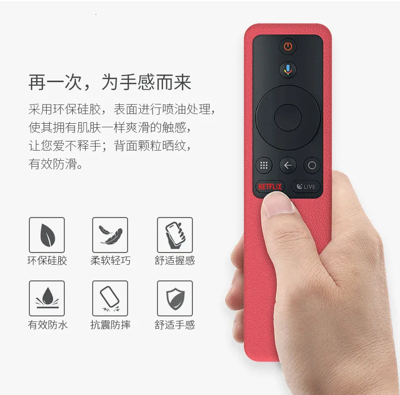 Силиконовый чехол для Xiaomi Mi box S Global Xiaomi Mi tv Box S 4K чехол для пульта дистанционного управления защитный чехол