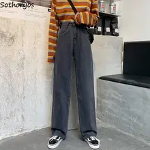 Женские джинсы, полная длина, Ретро стиль, высокая талия, Harajuku, женские брюки, подходят ко всему, прямые, свободные, простые, шикарные, Ulzzang BF, модные, хит