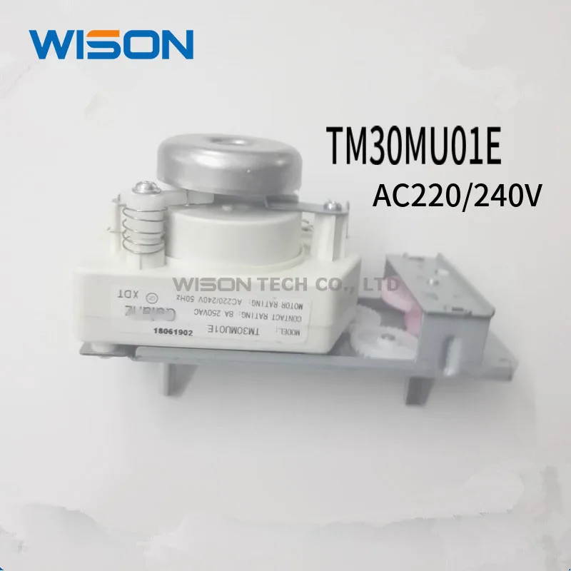 

1 шт., сменный таймер для микроволновой печи, TM30MU01E, 220 В