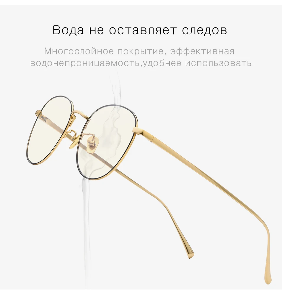 耐污防水FO30014俄文_01