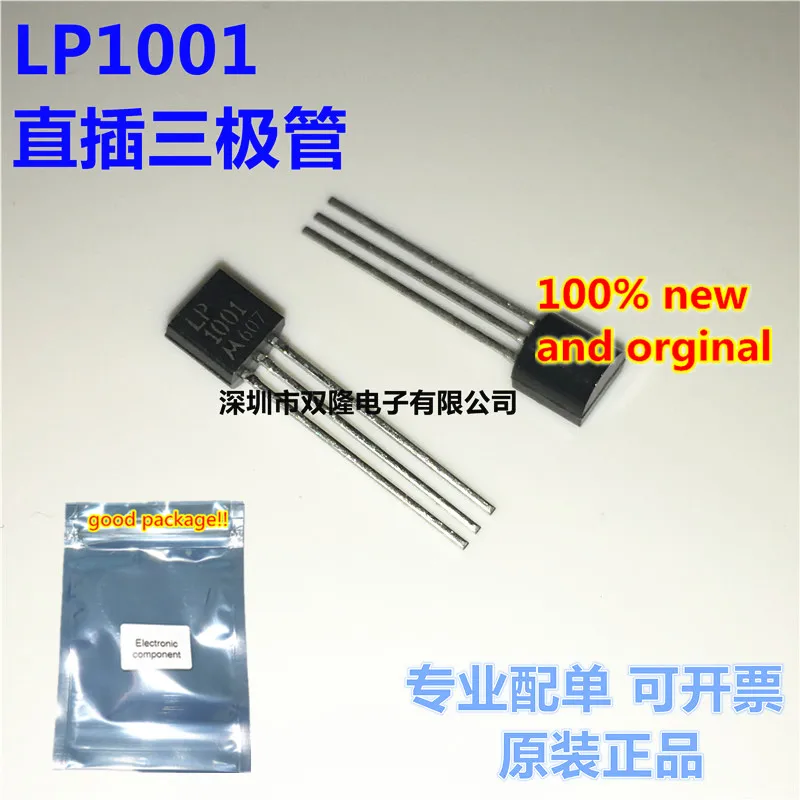 

10pcs 100% new and orginal LP1001 TO92 NPN Type RF Triode Power Amplifier Transistor in stock
