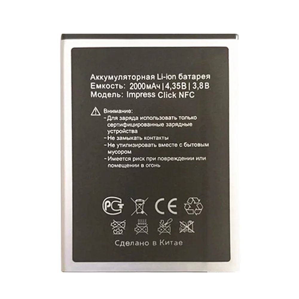 Высококачественный новый аккумулятор Impress Click NFC для Vertex сотового телефона 2000