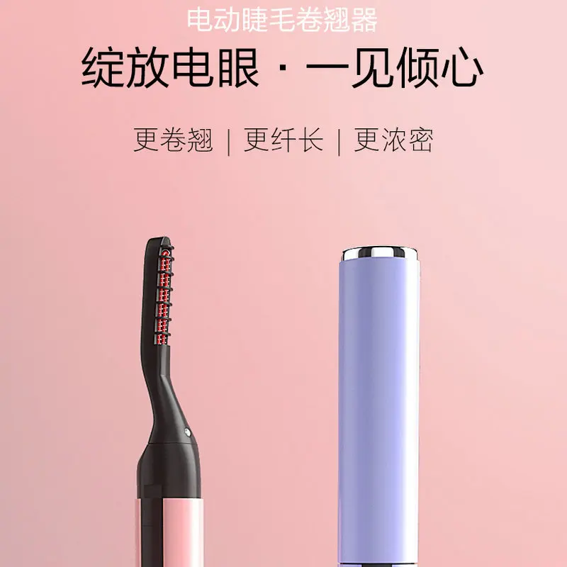 

Electric Eyelash Curler Mini Local Electric Perm Eyelash Curler Professional Version Lasting Setting