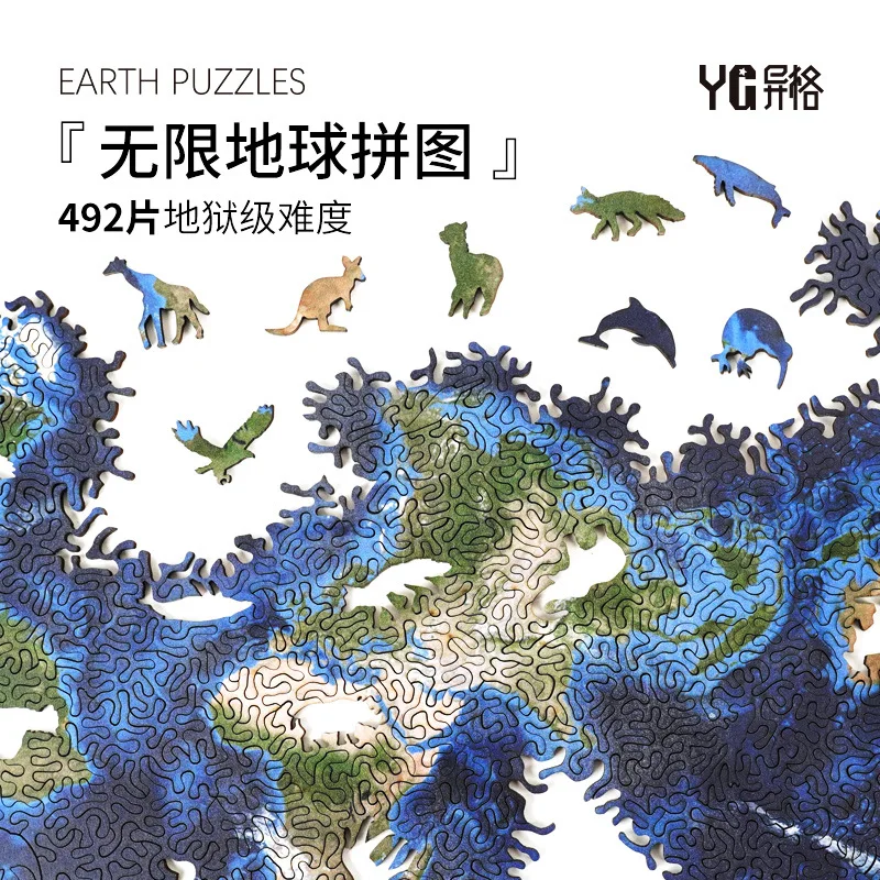 Головоломка &quotБесконечная земля в Аду&quot 492 шт. | Игрушки и хобби