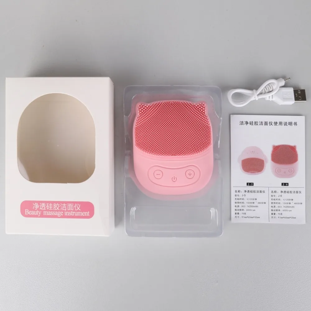 Device Cleansing Pores Silicone Facial Cleansing Brush Electric Face Washing Face Skin Care Tools