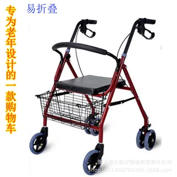 

Shoppers push to buy food pick-up strollers for the elderly strollers that can be folded