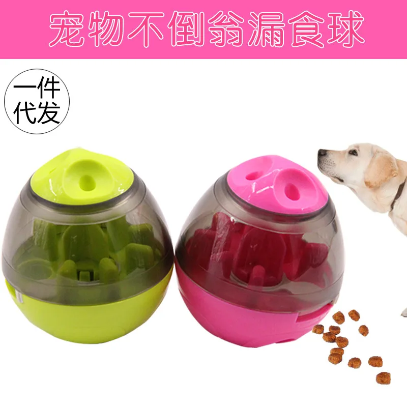

Pet Toys Food Ball Food Dispenser For Cats Playing Training Balls Pet Supplies Interactive Cat Toy IQ Treat Ball Smarter