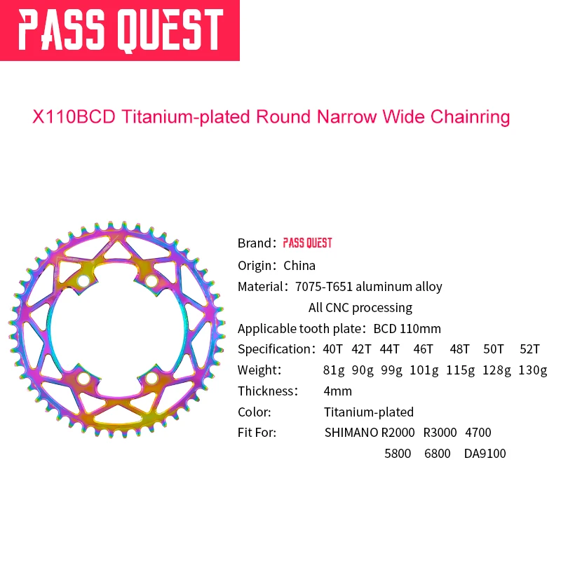 Пройти QUEST X110/4 BCD 110BCD титановое покрытие круглый дорожный велосипед узкая широкая цепь 40 T-52 T R2000 R3000 4700 5800 6800 DA9000