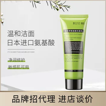 

Geranium Amino Acid Cleansing Foam Cleansing Mud Deep Cleaning Mild Water Moisturizing Female