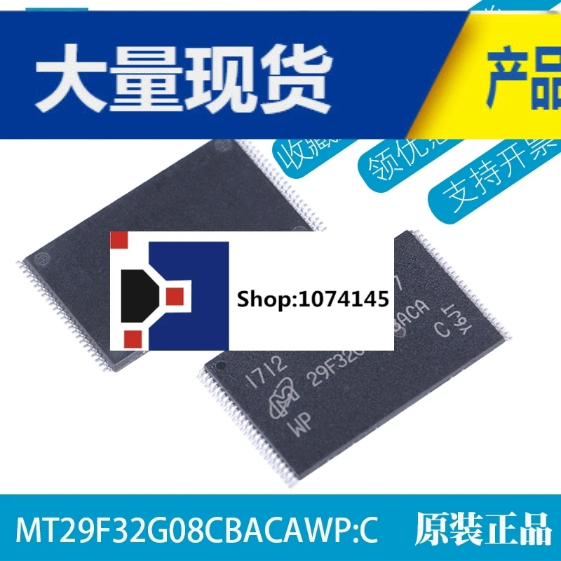 MT29F32G08CBACAWP: C TSOP48