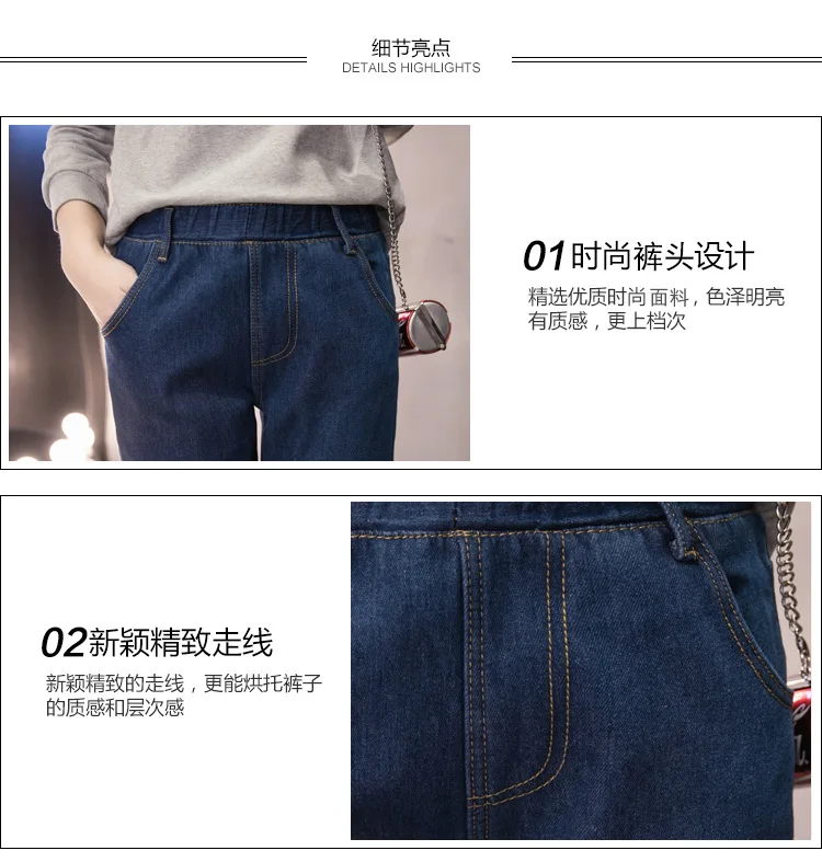 Korean-style Fat Mm Elastic Waist Jeans Autumn College Style New Style Elasticity Large Size Loose Harem Pants Women's