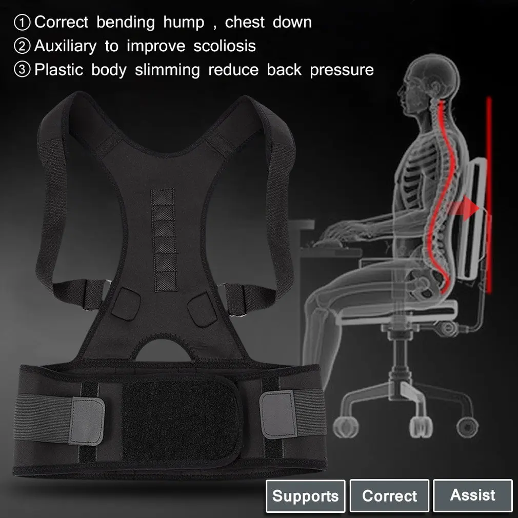 Магнитный коррекционный пояс для взрослых коррекция фигуры коррекция осанки пояс коррекция осанки Camelback коррекция спины пояс
