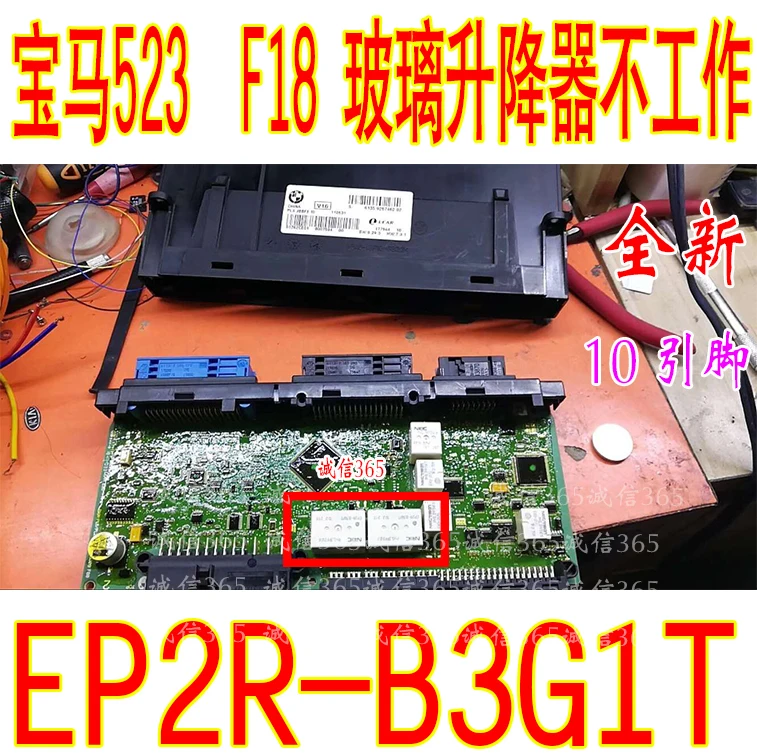 5 шт./лот EP2R-B3G1T EP2R-B3K1L