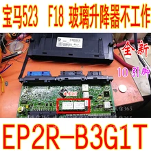 5 шт./лот EP2R-B3G1T EP2R-B3K1L