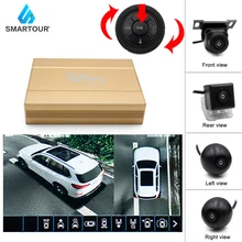 4 kamera panoramik 3D 360 derece kuş görünümü sistemi araba dvr'ı dikiz kamera kayıt otopark evrensel yan görüş kamera sistemi