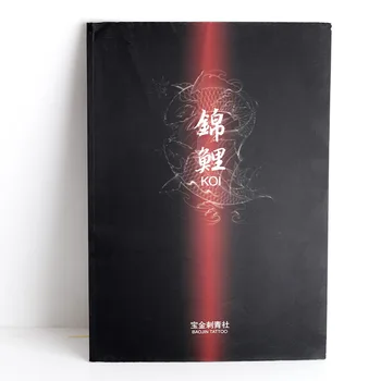 

Tattoo Book Koi Tattoo Book A3 Tattoo Manuscript Tattoo Pattern Atlas Tattoo Manuscript Books