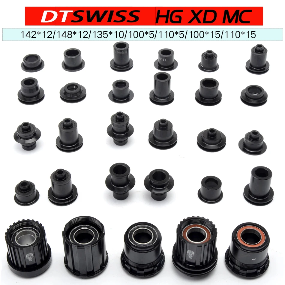 Для DT SWISS freewheel dt240 350 370 колпачки для головного блока горного велосипеда адаптер QR