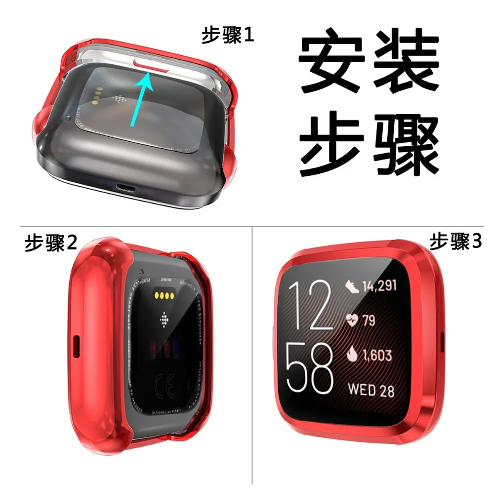 Полный защитный чехол из ТПУ Для Fitbit Versa 2, мягкий чехол с покрытием, прозрачный чехол для Fitbit Versa 2, аксессуары для умных часов