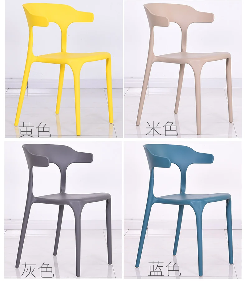wewewe Chair simple home dining chair plastic table and chair stool nordic net red book ins chair cafe leisure croissant chair wewewe Chair simple home dining chair plastic table and chair stool nordic net red book ins chair cafe leisure croissant chair