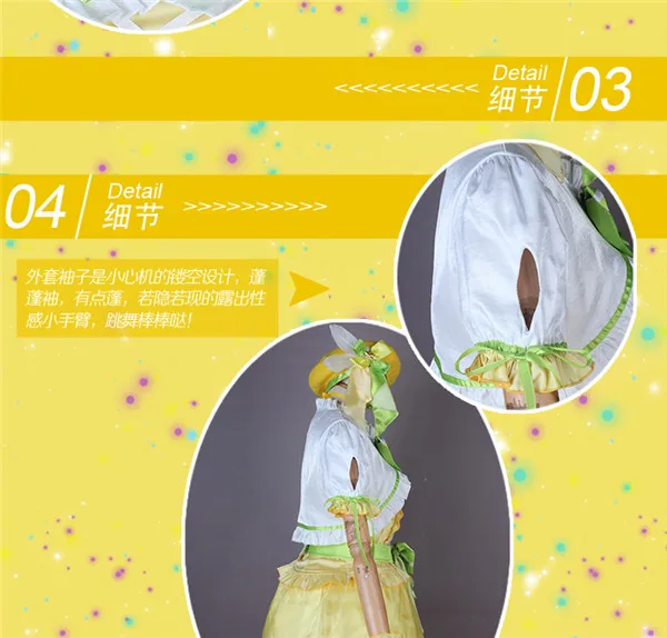 Lovelive! Идеальный проект мечты мои друзья идол накасу наряд Касуми Хэллоуин косплей униформа для женщин