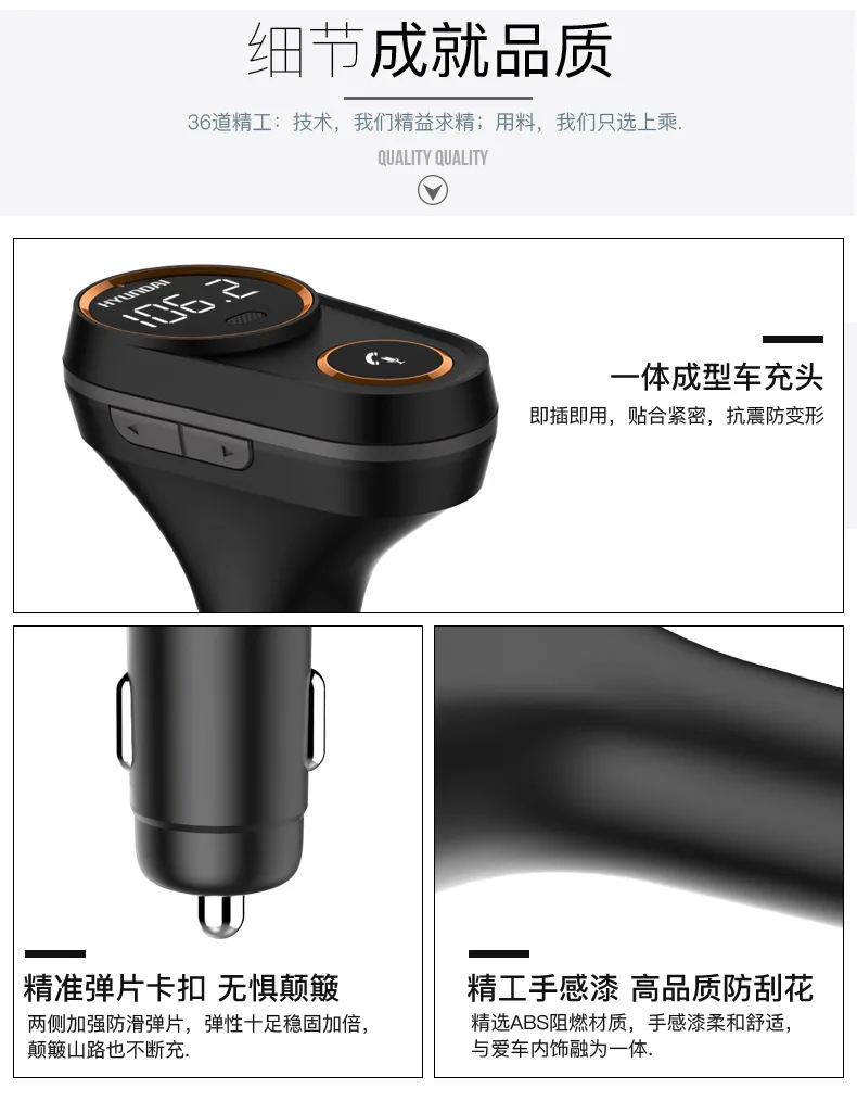 Современный автомобильный MP3-плеер Автомобильное USB зарядное устройство Bluetooth приемник Авто прикуриватель Bluetooth MP3