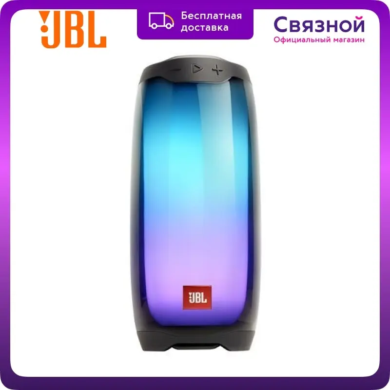 Портативная колонка JBL Pulse 4 | Электроника