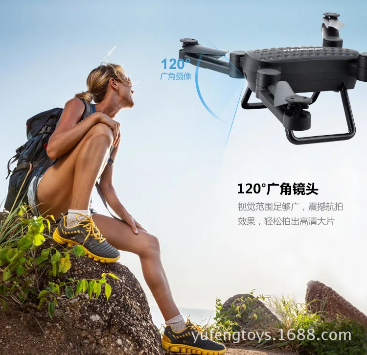 Utoghter Yucheng 69-h9 набор высокого разрешения воздушный Квадрокоптер для фотографий с дистанционным управлением