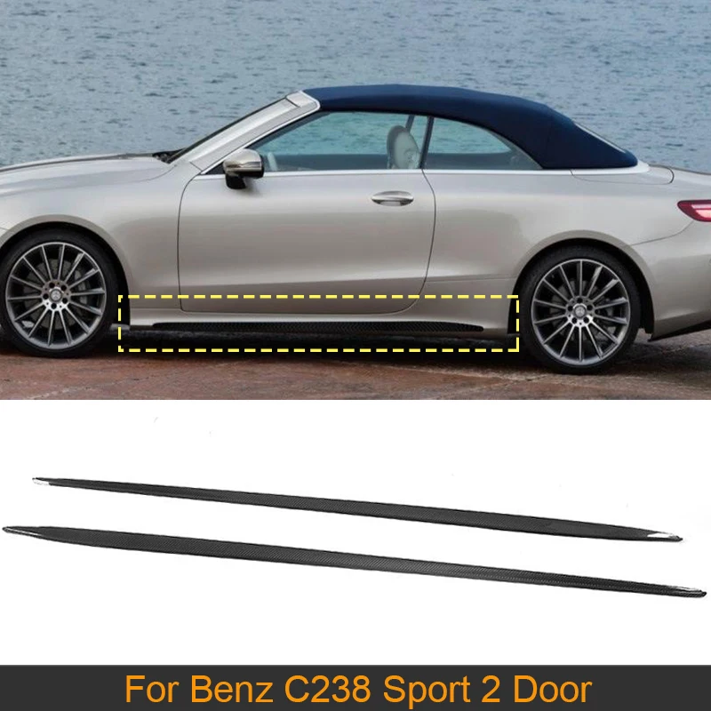 E Class углеродного волокна автомобиля боковые юбки тела для Mercedes Benz C238 спортивного