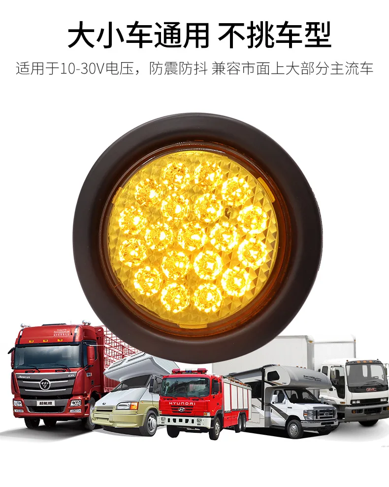 10-30 v led Грузовик Трейлер поезд задний фонарь прицепа Тормозная лампа/Задний габаритный фонарь(красный