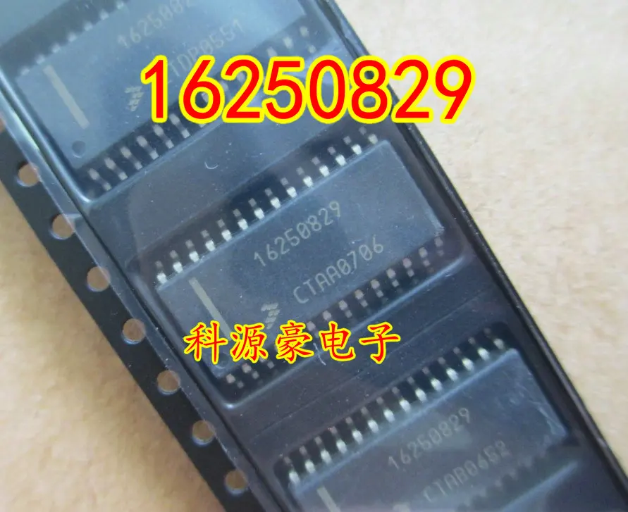 5 шт. 10 16233543 16250829 16212886 16204891 Auto IC | Электроника