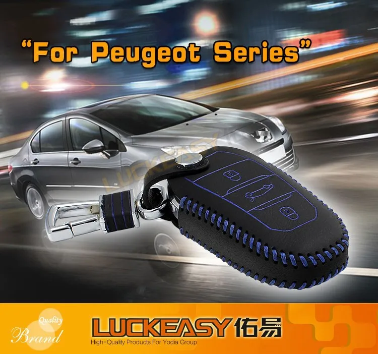 Кожаный чехол для ключей для peugeot 4008 508 5008 201 2008 ключ чехол держатель key2s