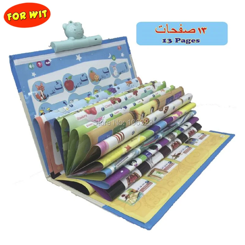 

USB Charge Arabic English Multifunction Electronic Educational Book, Child Quran Islamic Learning Reding Machine Writting Tablet