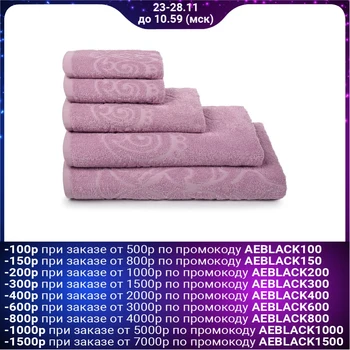 

Terry towel "Romance" color lilac, 50x90, 330 g / m