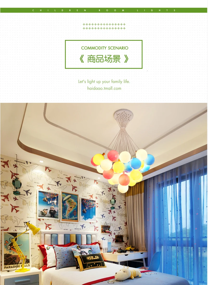 Потолочный светильник для детской комнаты, гостиной, ресторана, столовой, цветной шар, детская лампа, простая современная светодиодная потолочная лампа