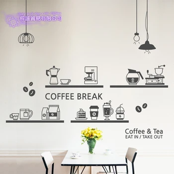 

Coffee Shop Sticker Bean Milk Tea Decal Cup Poster Vinyl Art Wall Decor Mural Decoration Break Bread Cafe Glass Decals