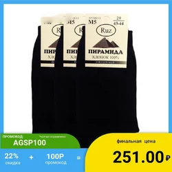 Men's socks cotton 100% high For men Pair set Long