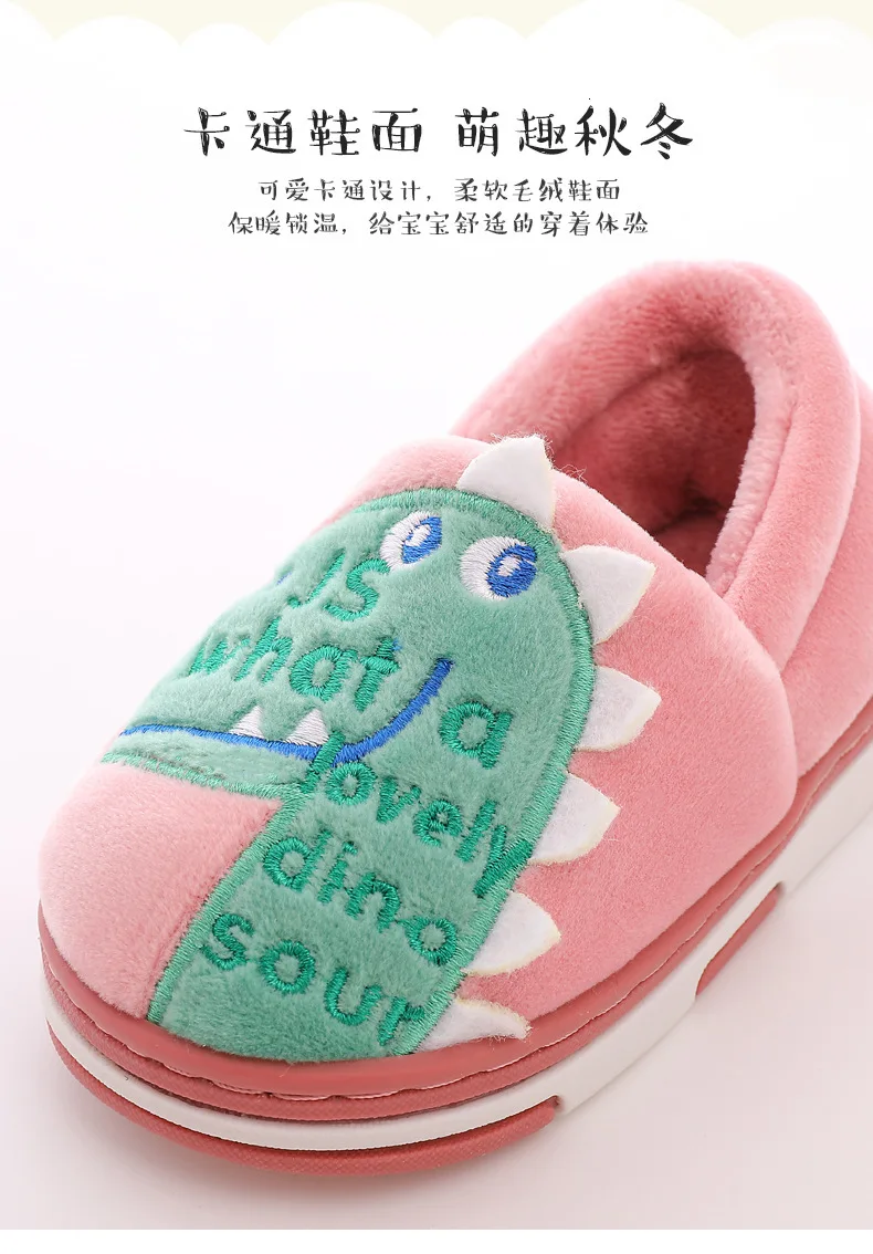 Children's Cotton Slippers Winter New Non-slip Cartoon Cute Dinosaur Boy Girl Shoes Baby Warm Cotton Shoes Baby Slippers