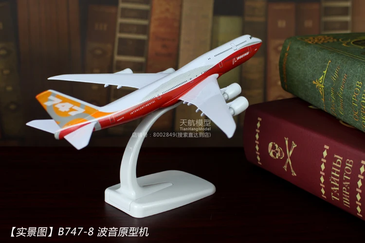 Модель Air China модель самолета из настоящего сплава украшения Boeing B747 самолет Airbus A380 прототип China Southern Airlines