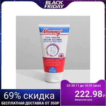 

Floresan stretch mark elastic gel for expectant mothers, 150 ml 4934067