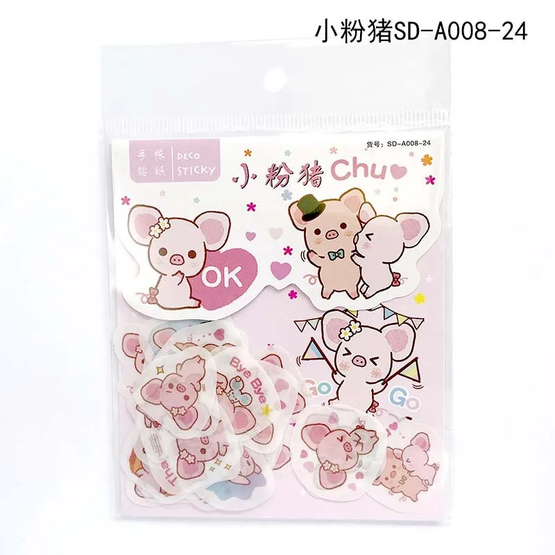 20 set/lot Kawaii Stationery Stickers Cute cat series Diary Decorative Mobile Stickers Scrapbooking DIY Craft Stickers - Цвет: Xiaofenzhu24