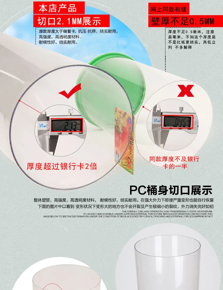 Поставки толстые бесшовные отрегулировать пробку на леске трубки shi piao tong попробуйте Дрифт ведро отрегулировать пробку на леске