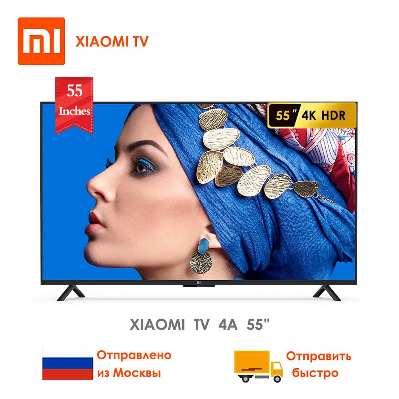 Xiaomi Smart TV 4A 55 дюймов 4K HDR 3840*2160 разрешение 2 ГБ + 8 Гб Dolby audio DTS Двойное декодирование