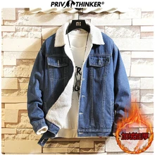 Privathinker Men Autumn Winter Thicken Warm Denim Jackets Men's Outwear Blue Hip Hop Denim Coat Male Teen Loose Tops Jacket