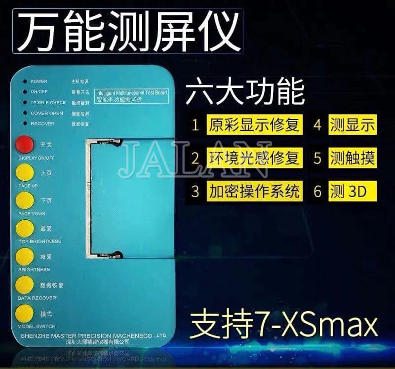 3D сенсорный дисплей Многофункциональный ЖК-тестер для iPhone X XS MAX XR преобразователь изображений для сенсорного дигитайзера датчик света и ремонт истинного тона